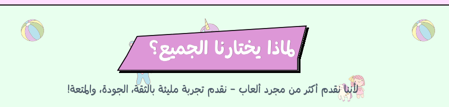 إعداد المكونات 1